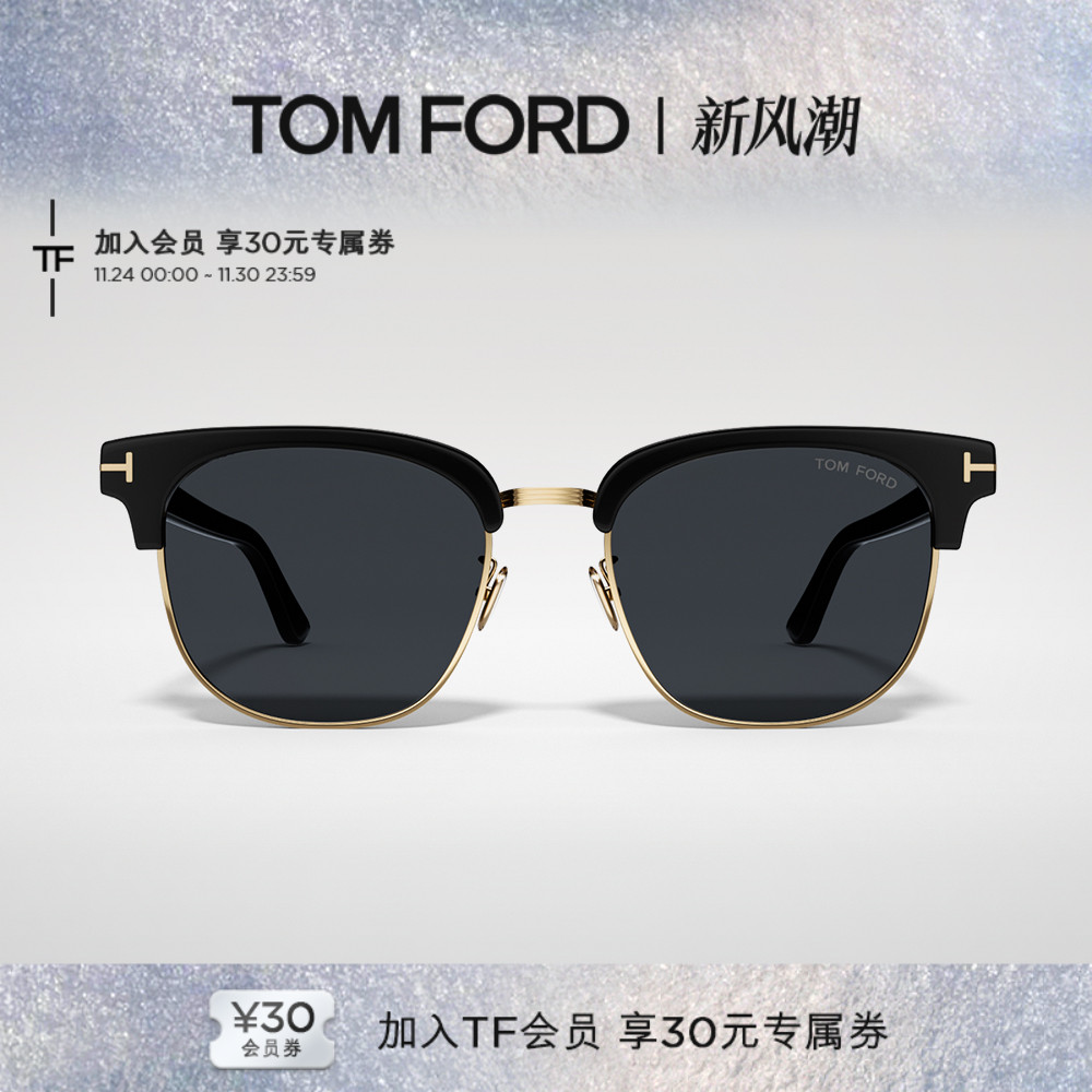 入会好礼丨支持配镜丨分期免息丨官方正品