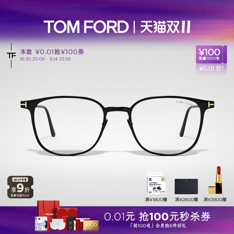 【预售链接】TOM FORD眼镜架 TF韩版方形近视眼镜框 FT5923-K-B