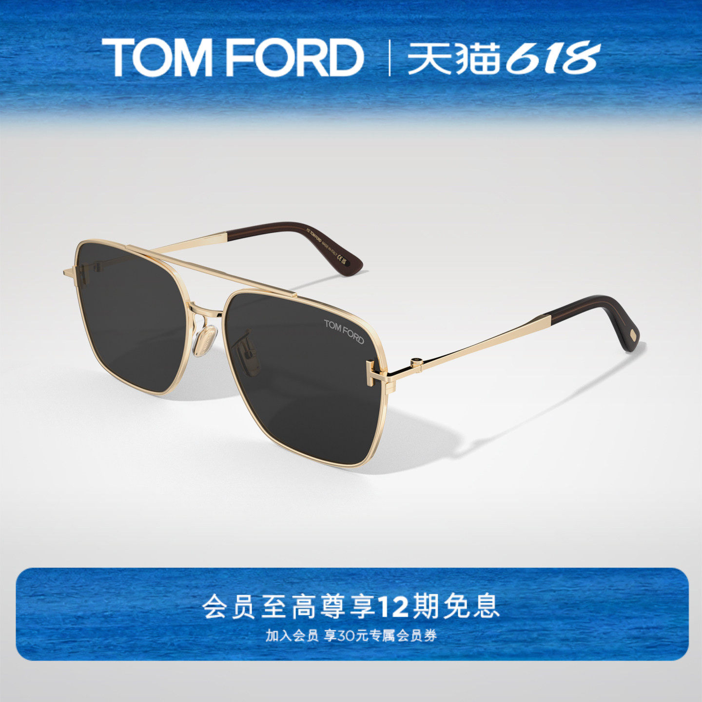 【618】TOM FORD太阳眼镜 男士飞行员款大牌开车专用墨镜FT1291-K