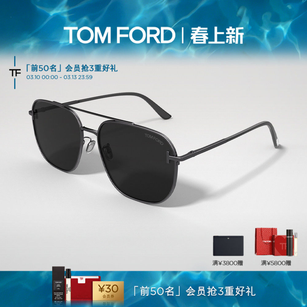 TOM FORD汤姆福特太阳眼镜 TF男士开车驾驶款墨镜蛤蟆镜 FT1249-K
