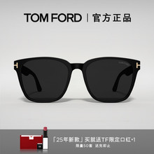 【2025年夏季新款】TOM FORD汤姆福特太阳镜方形大框墨镜FT1240-K