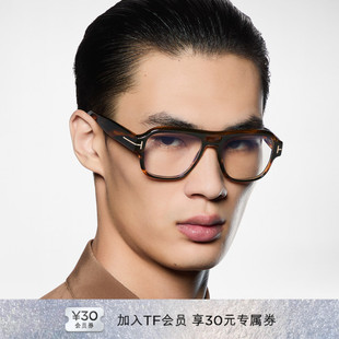 2025秋冬新款 FT6085 TOM 复古双粱飞行员近视框 FORD眼镜架