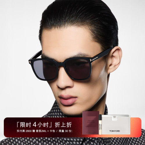 【礼物】TOM FORD太阳眼镜 方形大框大牌墨镜适合方圆脸 FT1287-K