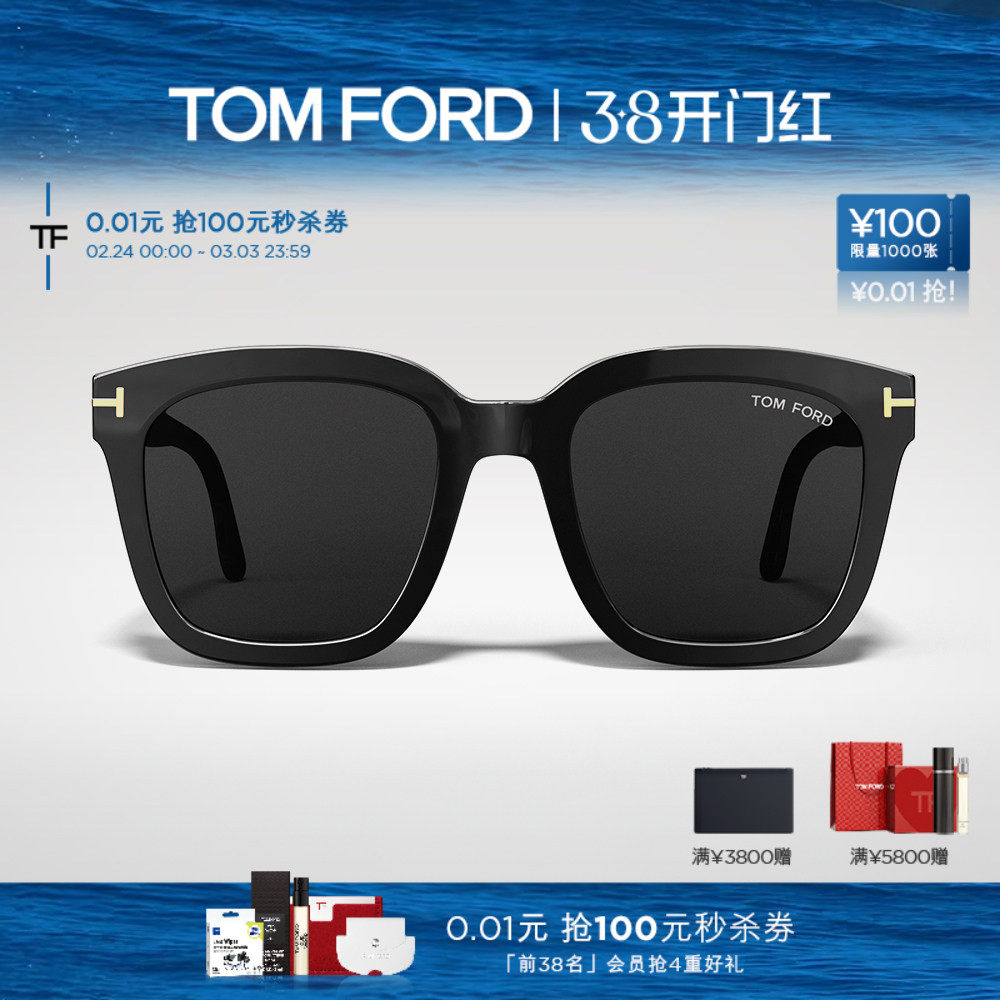 TOM FORD太阳镜 TF方形大框显脸小眼镜亚洲版墨镜男女款 FT0892-K