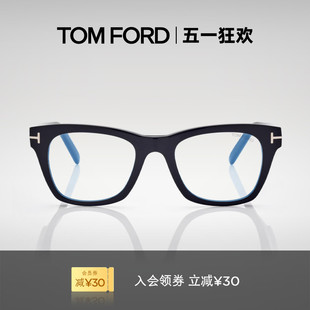 FT5886 TOM TF黑框质感高级近视眼镜配度数 FORD汤姆福特眼镜架