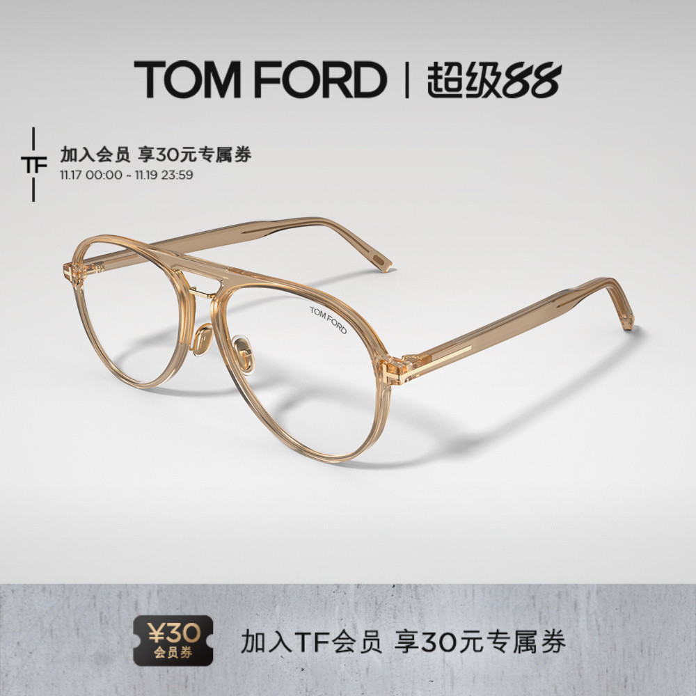 入会好礼丨支持配镜丨分期免息丨官方正品