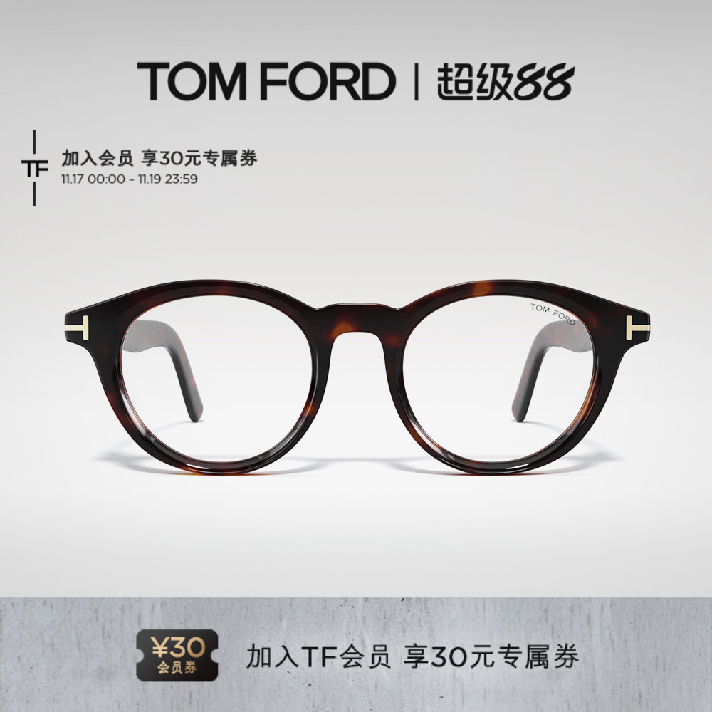 入会好礼丨支持配镜丨分期免息丨官方正品