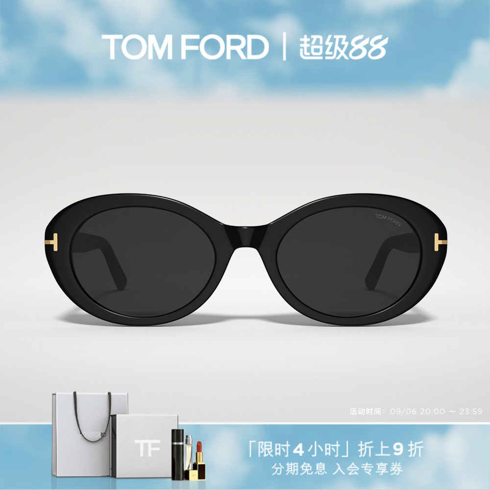 TOM FORD太阳眼镜 防紫外线猫眼椭圆形墨镜女款 FT1172-K