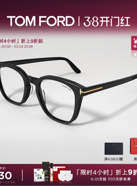 TOM FORD汤姆福特眼镜架 黑框方形近视眼镜可配度数 FT6014-K-B