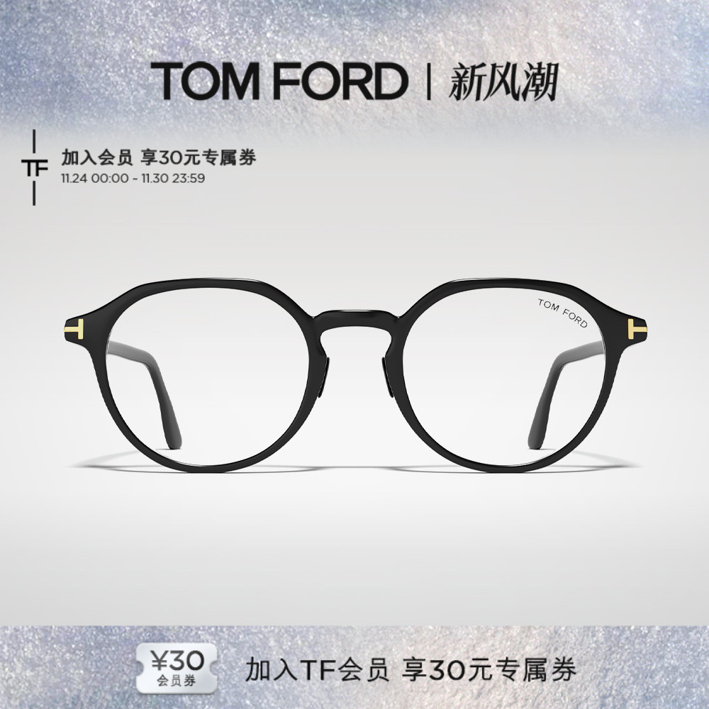 入会好礼丨支持配镜丨分期免息丨官方正品