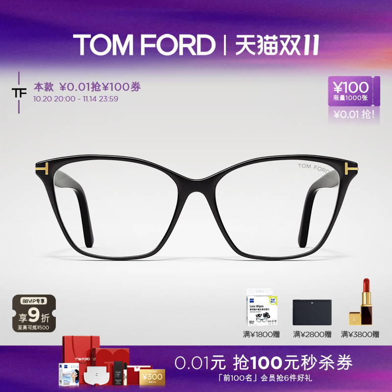 入会好礼丨支持配镜丨分期免息丨官方正品