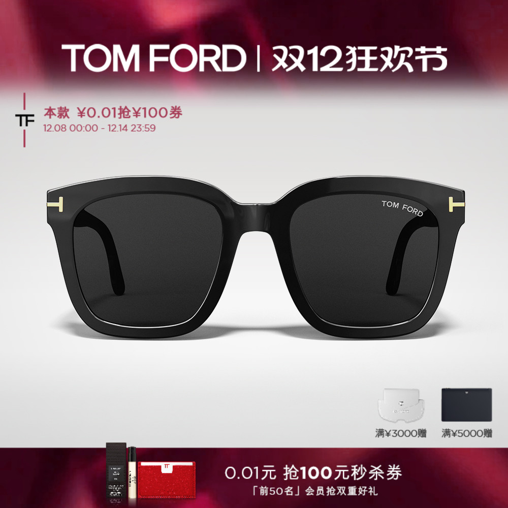 入会好礼丨支持配镜丨分期免息丨官方正品