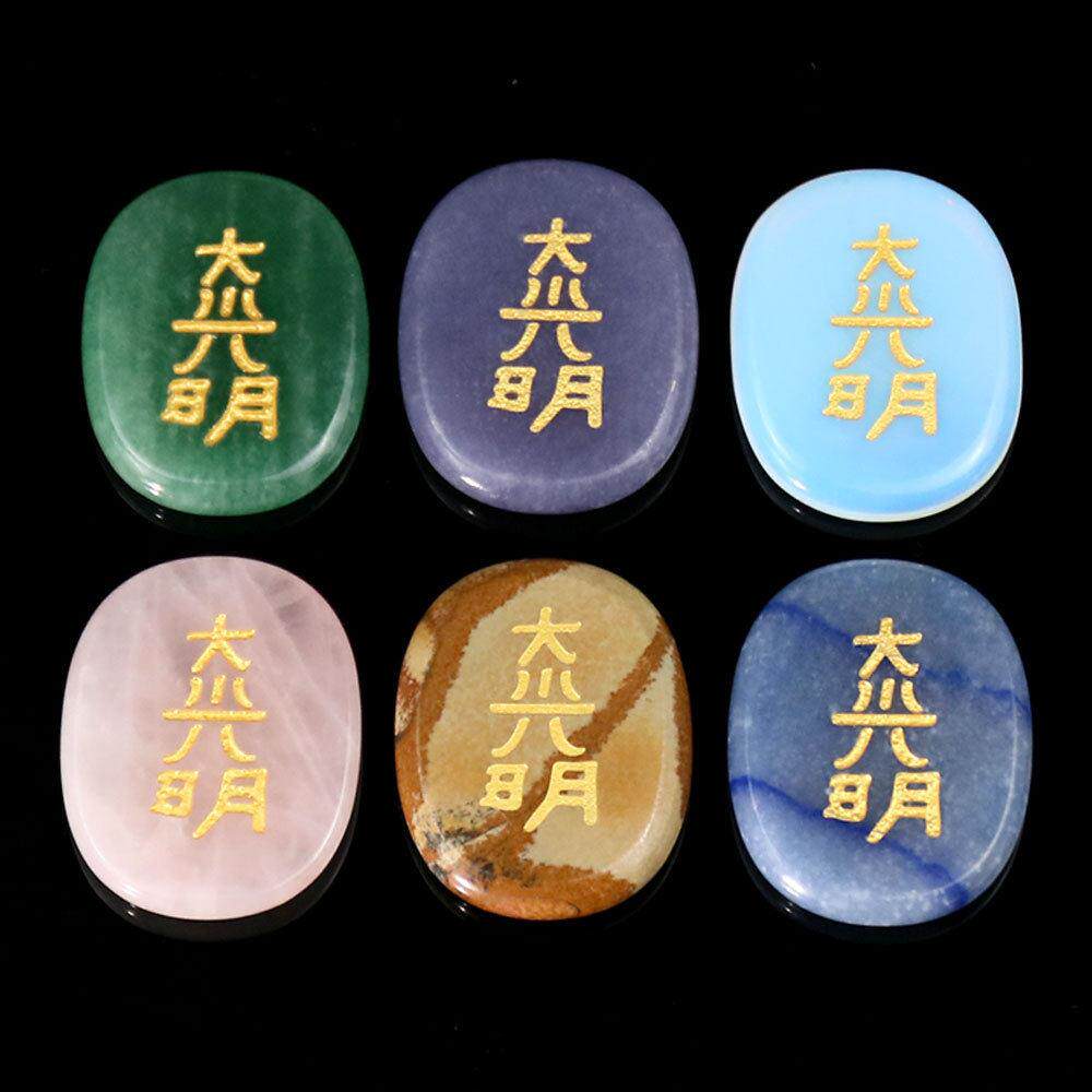 跨境天然Reiki符号大光明粉水晶东陵玉刻字椭圆力量灵气鼓励符文