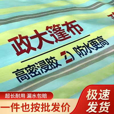 4.2米6.8米9.6米13货车篷布防水防晒加厚耐磨高栏平板车苫布
