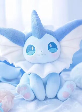 主意玩家原创毛绒水伊布玩偶玩具公仔趴趴松软礼物