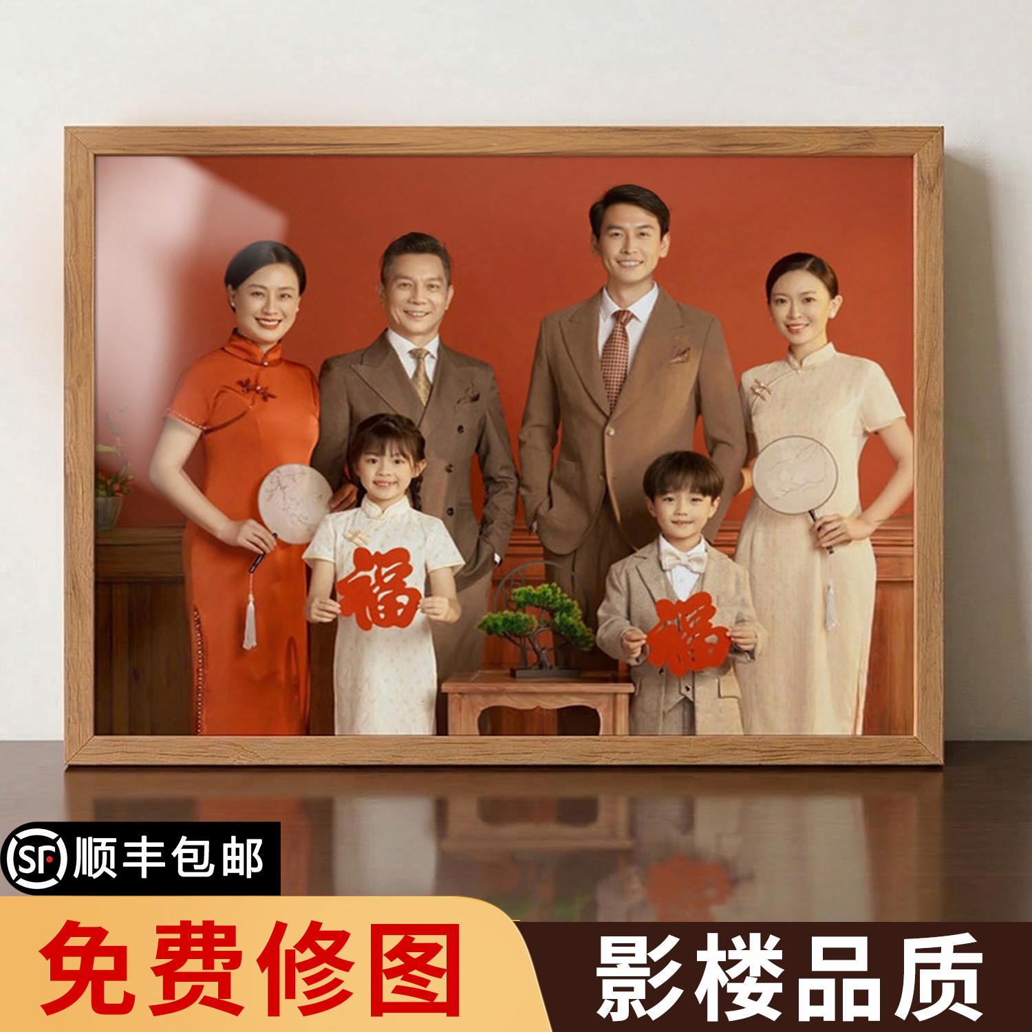 全家福相框摆台洗照片定制婚纱照挂墙相册制作水晶儿童免钉高级感