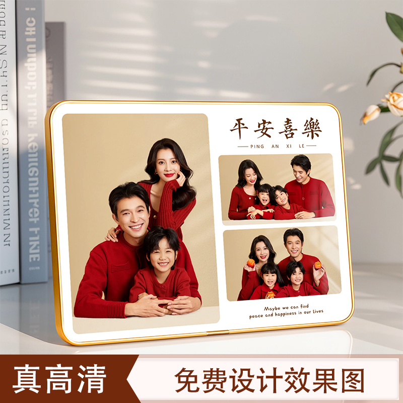 平安喜乐相框定制洗照片做成水晶相册摆台宫格全家福照结婚照挂墙