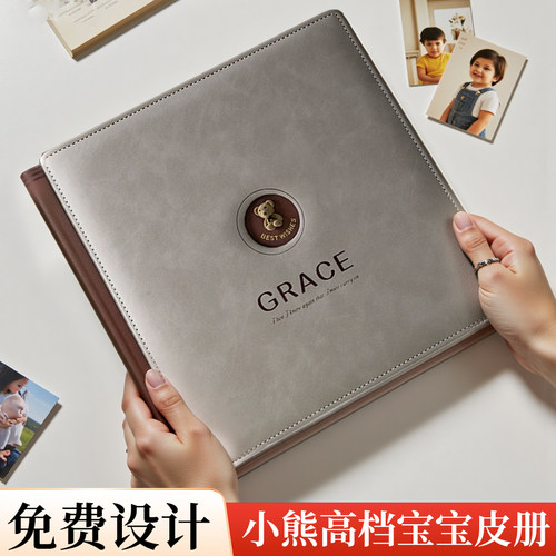 儿童相册本打印宝宝照片做成纪念册定制家庭照片冲印成册高端影集