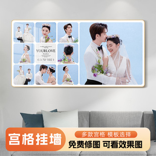 婚纱照相簿放大相框挂墙宫格定制洗照片做成水晶摆台打印加制作
