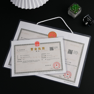 A4硬胶套A3透明PVC房源信息展示牌免打孔挂墙工商营业执照硬卡套食品卫生保护套标识牌检测卡分类标识文件套