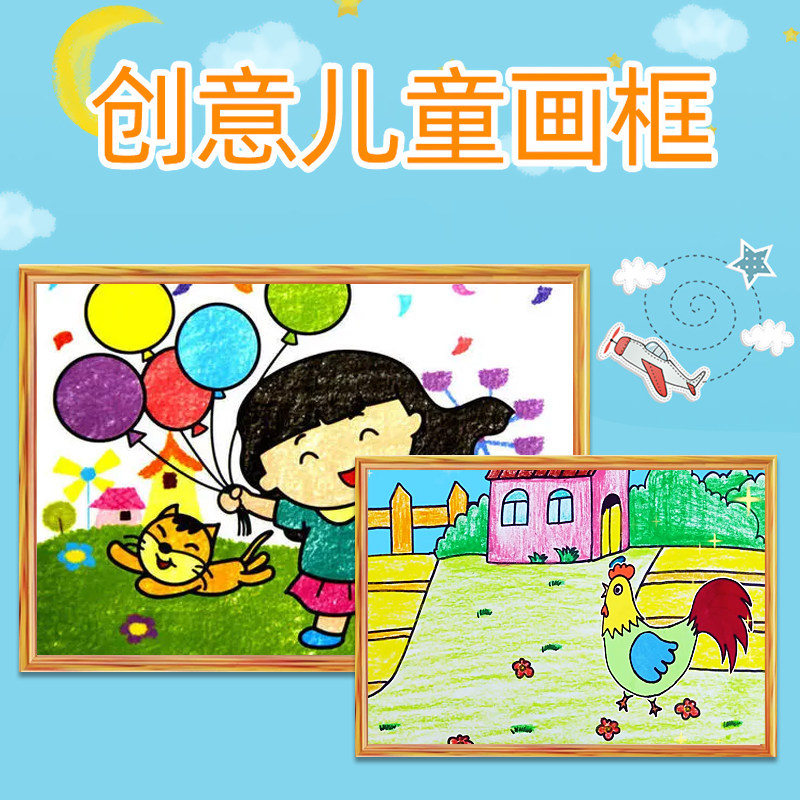 儿童裱画框挂墙装裱简易简约a3塑料a4裱框8k手抄报绘画美术品相框 - 实物图
