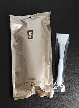 金蛇多效抗皱精华面膜