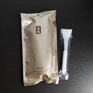 金蛇油膜多效抗皱精华面膜