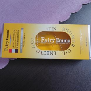 Fairy Emma滋润紧致养肤沐浴油