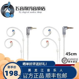 2.5BS平衡MMCX短线UE舒尔JVC通用 3.5BS单晶铜镀银LC 飞傲LC FiiO