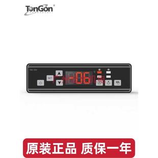 武汉同共TGC 203C温控器天翔冷柜温度控制器冰柜冷藏展示柜温控仪