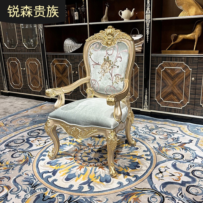 锐森贵族 法式布艺绣花书椅 欧式实木软包坐垫办公椅电脑椅书房