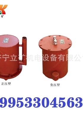 CWG-FY负压自动排渣放水器 瓦斯管路放水装置  正压自动放水器