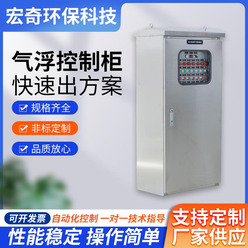 气浮控制柜工地临时成套配电箱户外防雨配电柜GGD低压动力开关柜