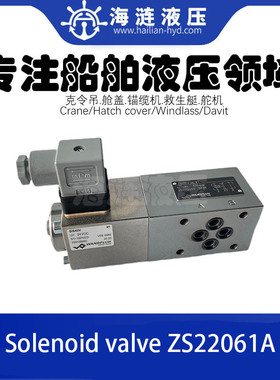 液压阀电磁阀solenoid valve ZS22061A
