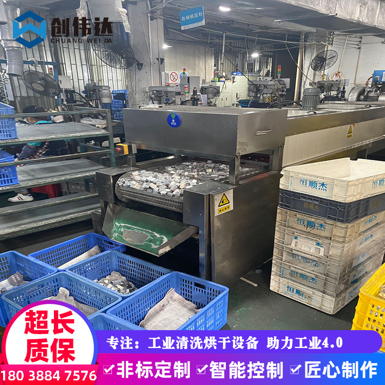 铝型材散热器除屑清洗机电子散热片除油通过式超声波工业清洗神器