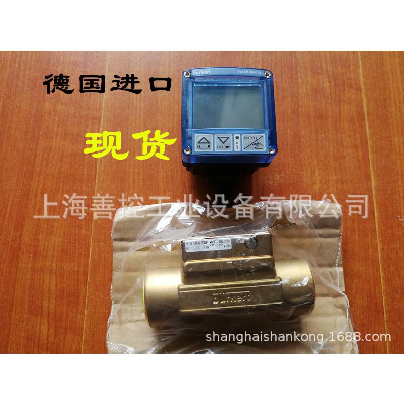 burkert宝德SE32宝帝SE30流量计SE35流量开关传感器12-36V4-20ma