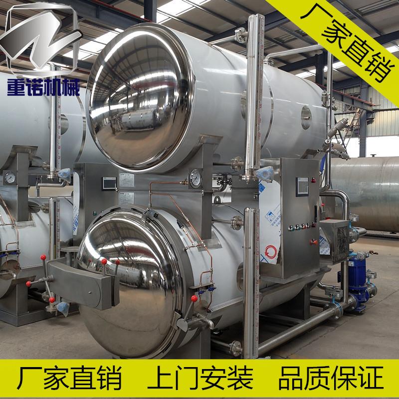 新供蒸汽杀菌锅马口铁罐头杀菌锅电加热咸鸭蛋蒸汽杀菌锅厂家