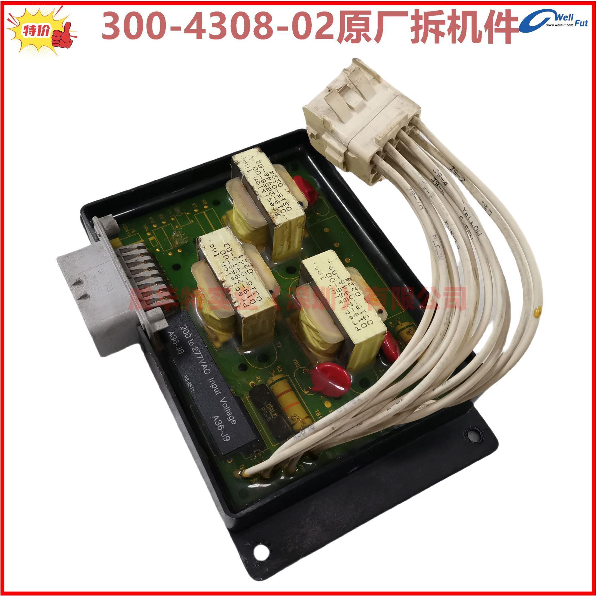 康明斯发电机0300-4308-02主控板A36-J8电路板A36-J9控制模块板