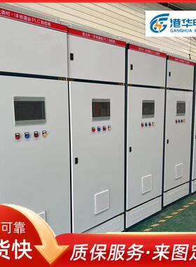 PLC控制系统小区换热站换热机组成套用远程监控PLC控制柜