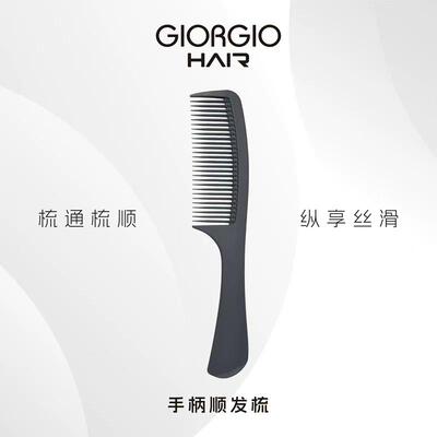 不伤头发顺发梳子女士男士