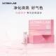 ultimalab究护小粉瓶 谷胱甘肽熬夜去黄亮白淡斑好睡女性内源养护