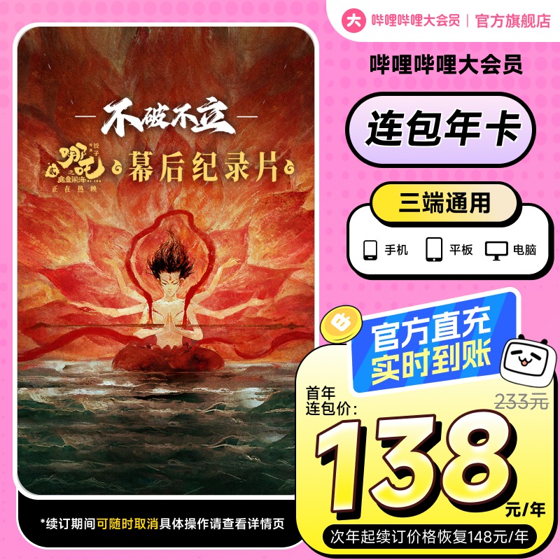 꿨138ԪBվԱ꿨 ٷֱ Ա12138Ԫ