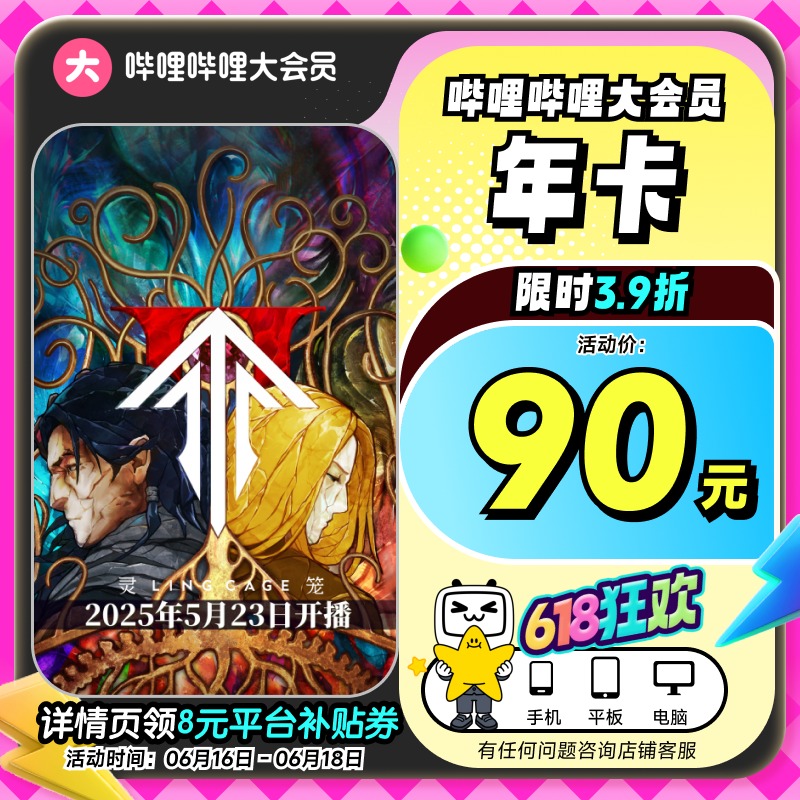 61816տʼ Ա 꿨90Ԫ