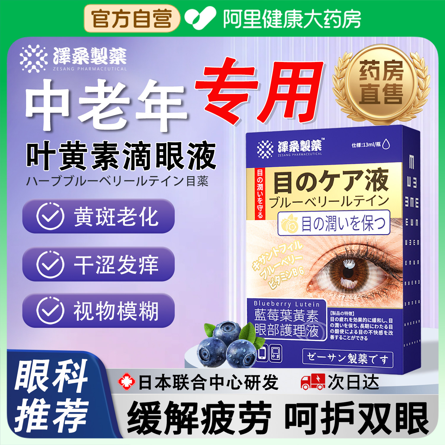 ����ɫ Ҷ���ص���Һ����ƣ�͸�ɬ������������ģ����ҩˮ��Ʒ�ٷ��콢��