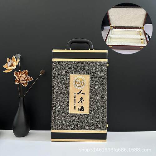 双支装黄精酒外包装盒 人参酒皮盒空盒2斤装酒瓶高档鹿茸血酒礼盒