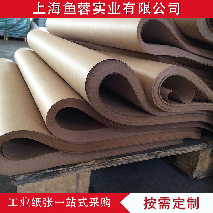 1.6米切割牛皮纸cad打印纸手工样板纸125g150g包装卷筒