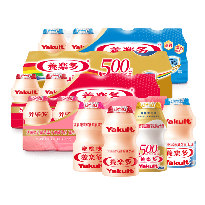 养乐多活菌型乳酸菌乳饮品活性乳酸菌低温乳制品饮料100ml*25瓶