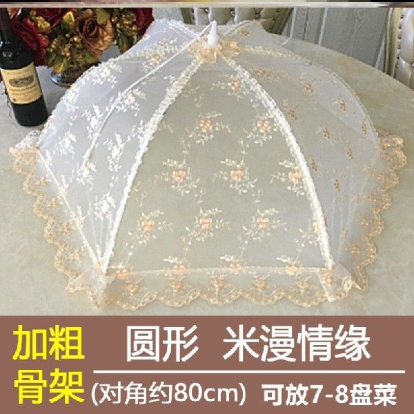 极速Dish cover new 2021 good quality folding food cover dish