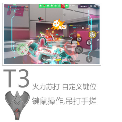 现货安卓手机平板键盘逆水寒手游T3吃鸡DNF飞车炫舞CF外部装置王