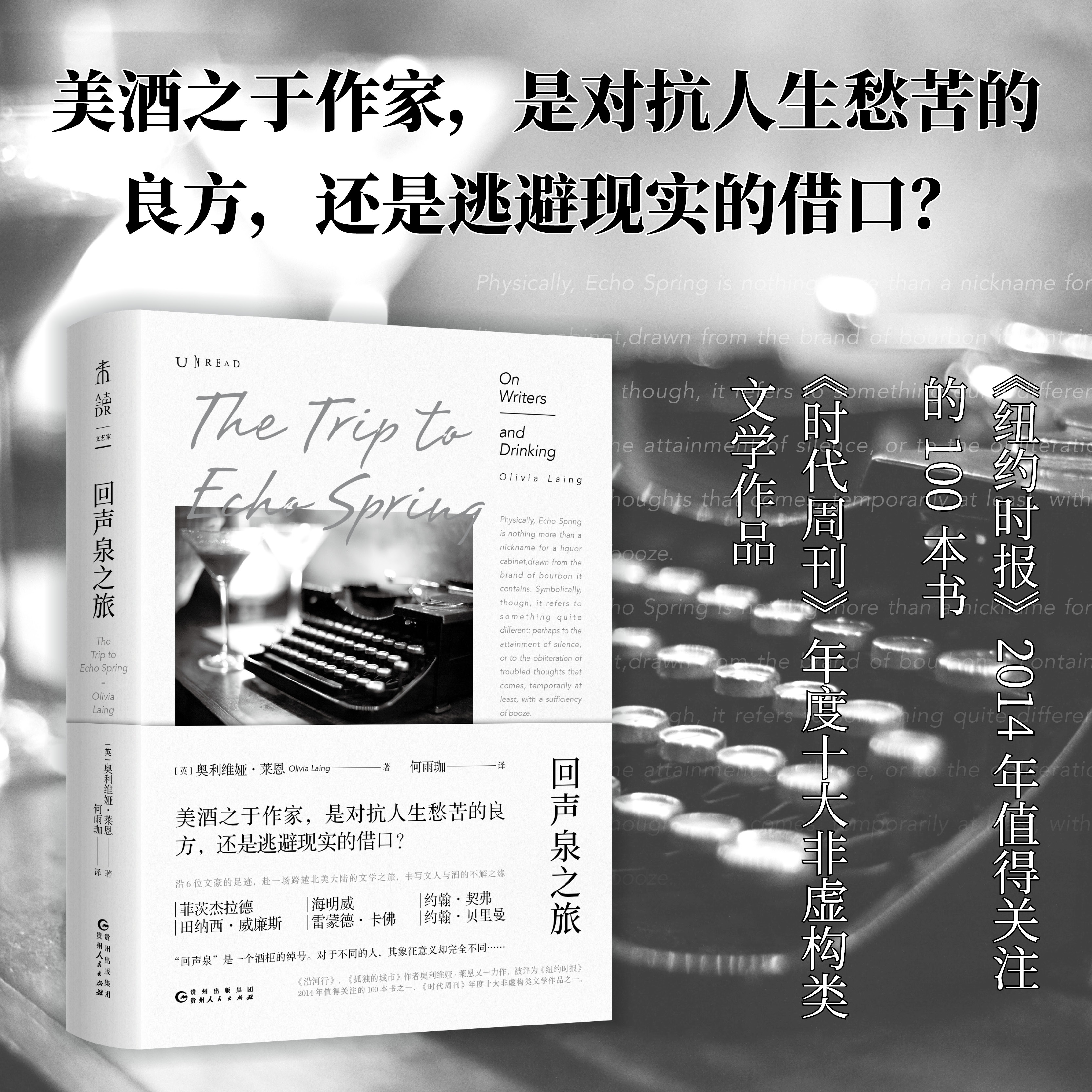 未读文学作品北美作家海明威